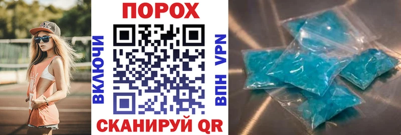 АМФ Розовый Саранск