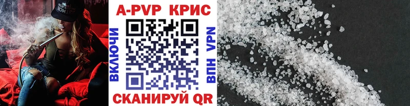 Alpha-PVP кристаллы  гидра маркетплейс  Саранск 