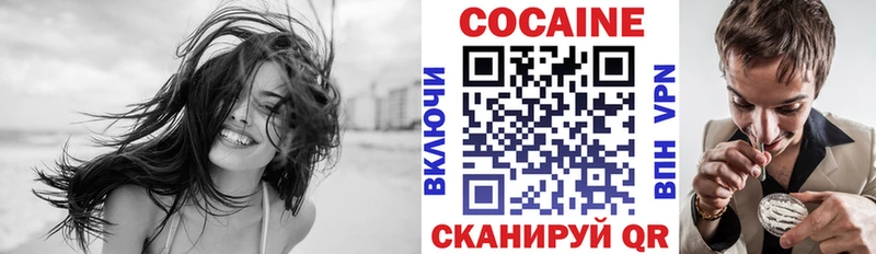 ссылка на мегу зеркало  Саранск  COCAIN Эквадор 