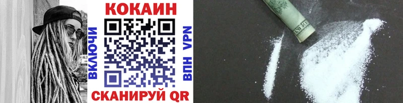 Кокаин VHQ Саранск