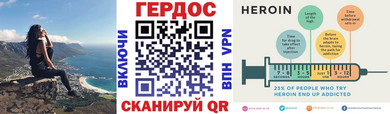 Героин Афган  купить наркотики сайты  Саранск 
