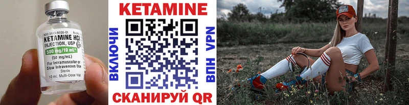 гидра как войти  Саранск  КЕТАМИН ketamine 