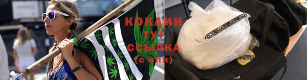 кокаин колумбия Абаза