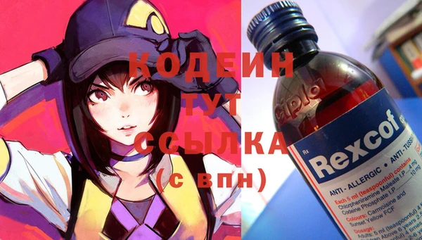 кокаин колумбия Абаза