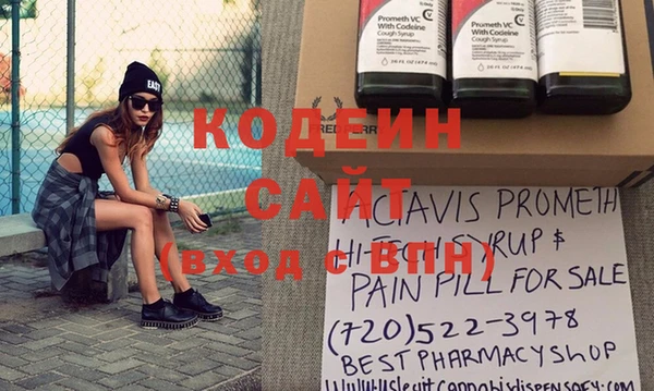 apvp Абинск