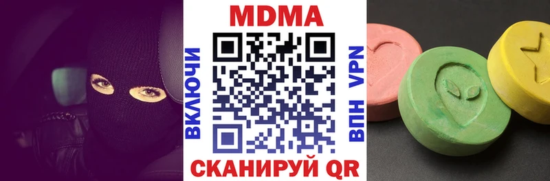 гидра сайт  сколько стоит  Саранск  MDMA кристаллы 
