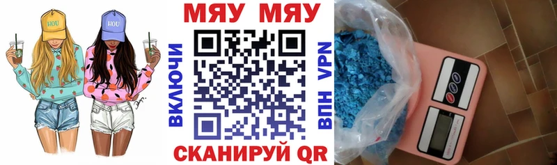ОМГ ОМГ ТОР Саранск МЕФ 4 MMC